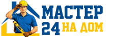 Муж на час - работы по дому в Ярославле под ключ от 924 руб. 2026